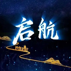 徐州尚达物流有限公司社会公益活动